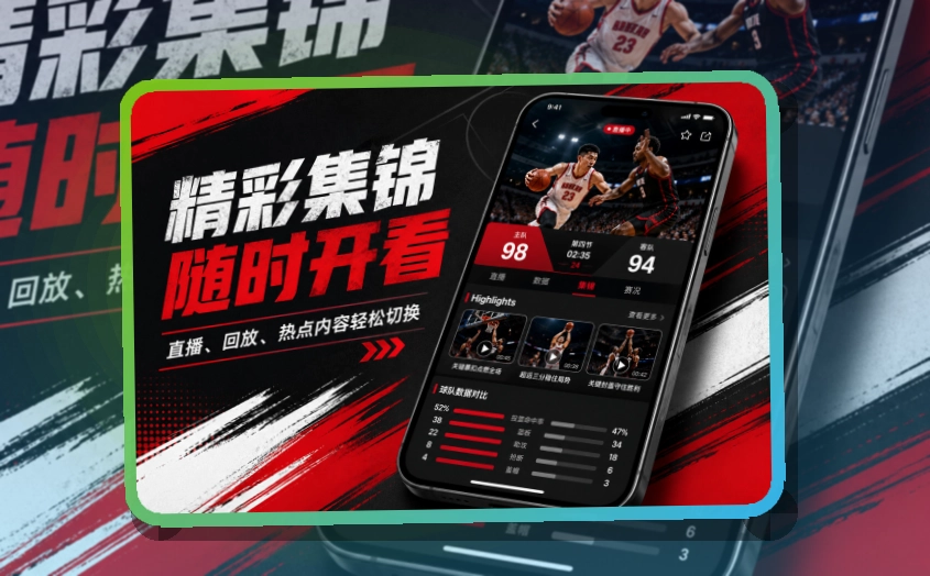 世界杯竞猜APP使用指引页面